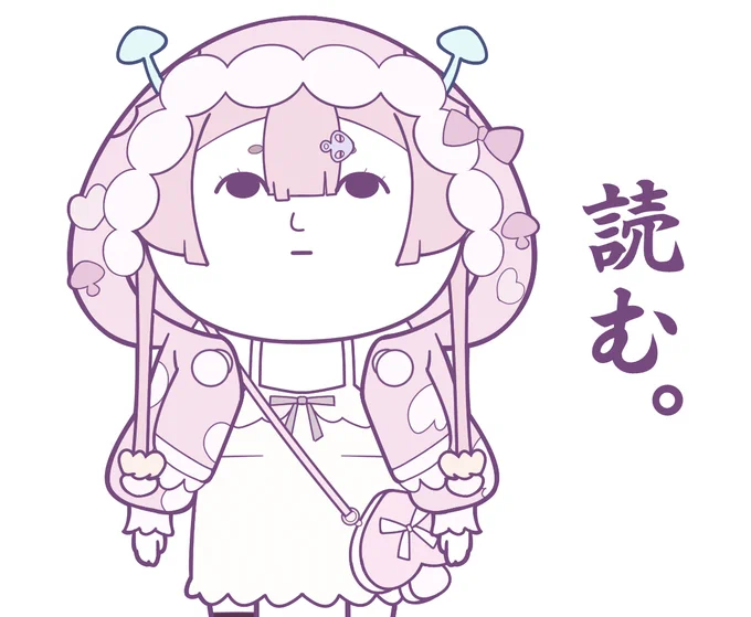 #モンスト #おえかきのこ