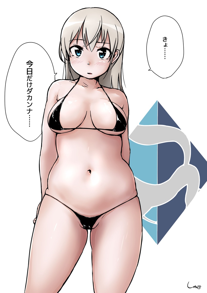マイクロビキニウィッチーズ👙まとめ② 501JFW 