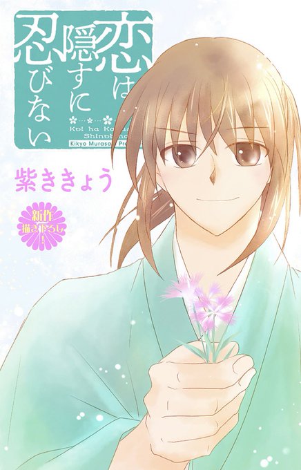 いろんなところからご覧いただけますので、ご利用のサイト・アプリで