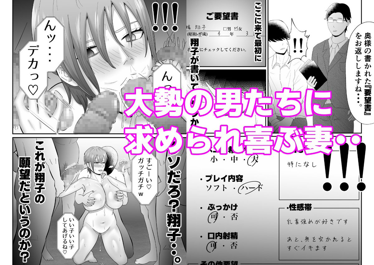 新作予告2『托卵』される人妻。明日10/17(木)0:00発売開始します!政府公認の『托卵センター』に申し込んだ夫婦のお話です。お気に入り登録お願いします!
<FANZA>
https://t.co/O3cbTX88TY
<DLsite>
https://t.co/nBB97wFRC1