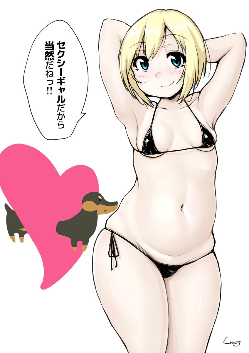 マイクロビキニウィッチーズ👙まとめ② 501JFW 