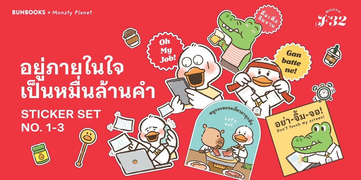 BUNBOOKS tweet media