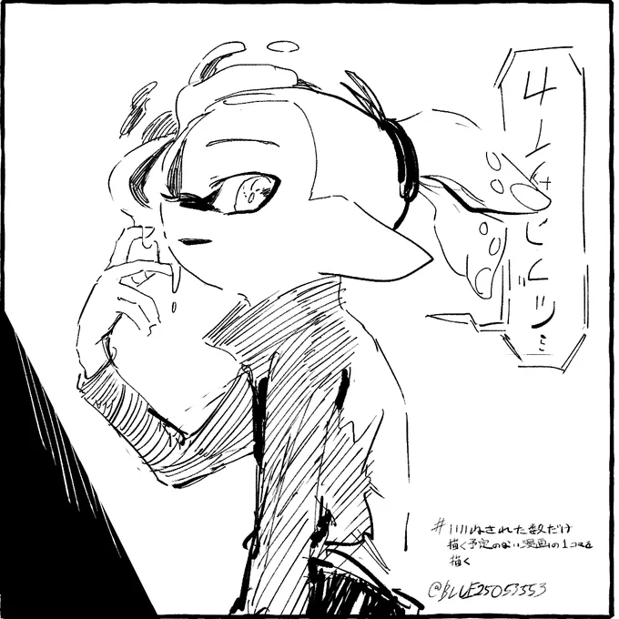 いいねありがとうございました! 