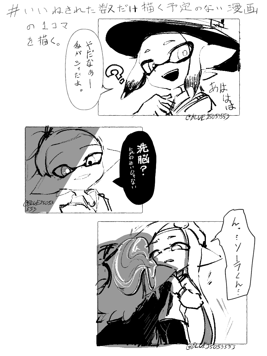 いいねありがとうございました! 