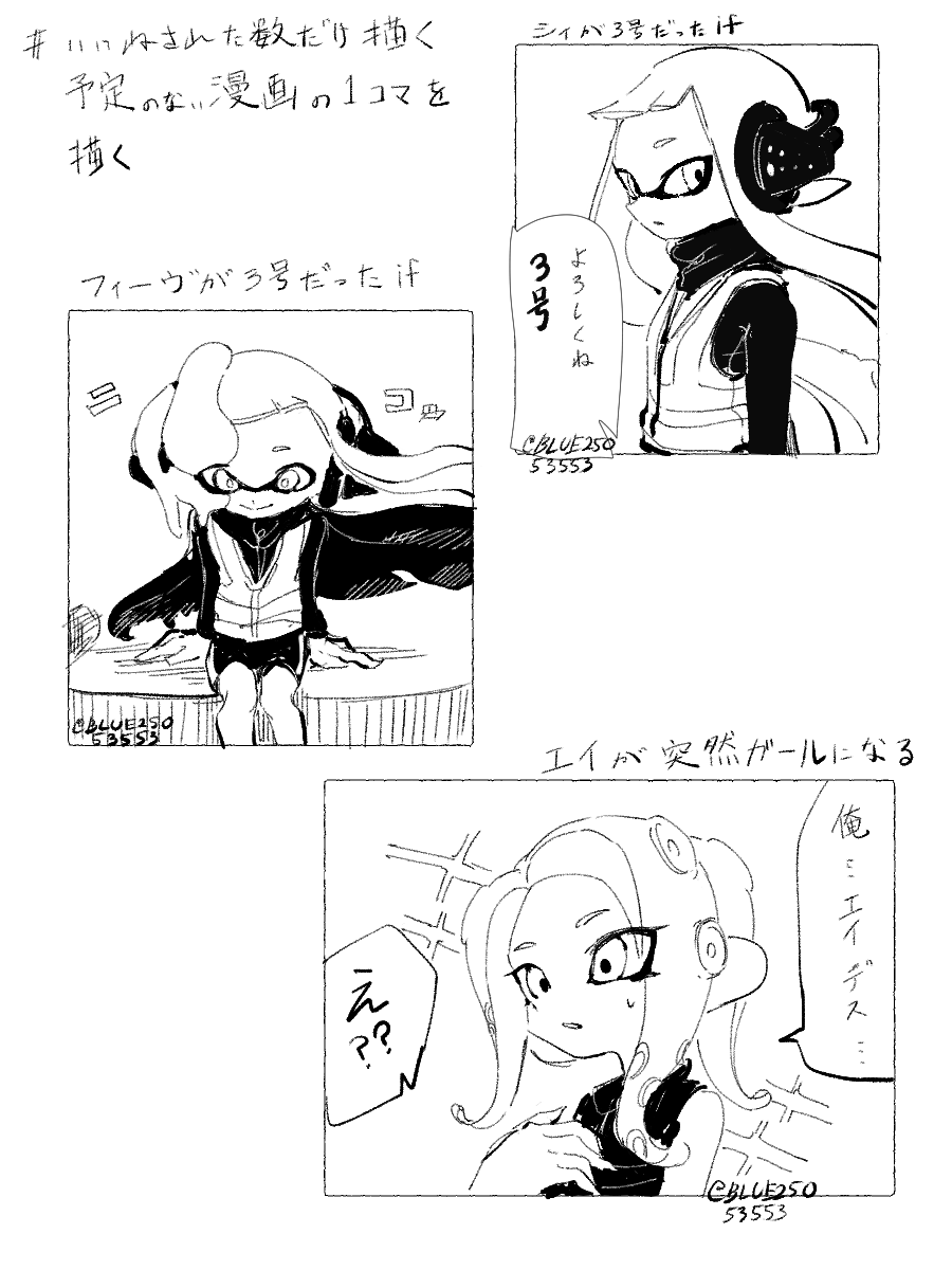 いいねありがとうございました! 