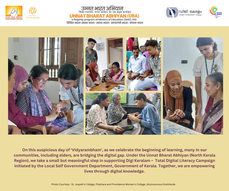 uba_iitpkd's tweet image. 