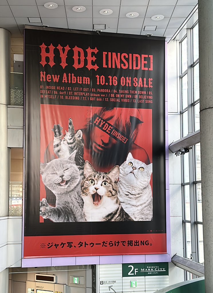 STAFF] 約5年ぶりとなるオリジナルアルバム「HYDE [INSIDE]」の
