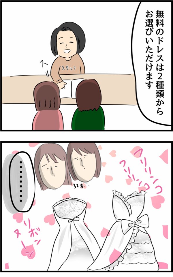 3/10 