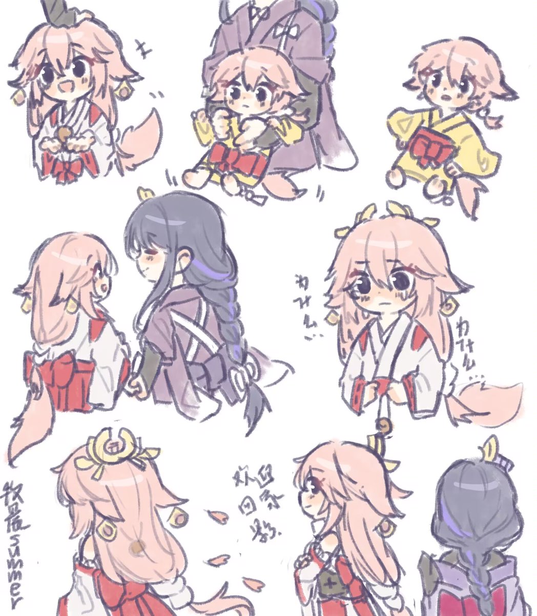 wwwdjidjid61887's tweet photo. #eimiko https://t.co/KP6YdWG52L
