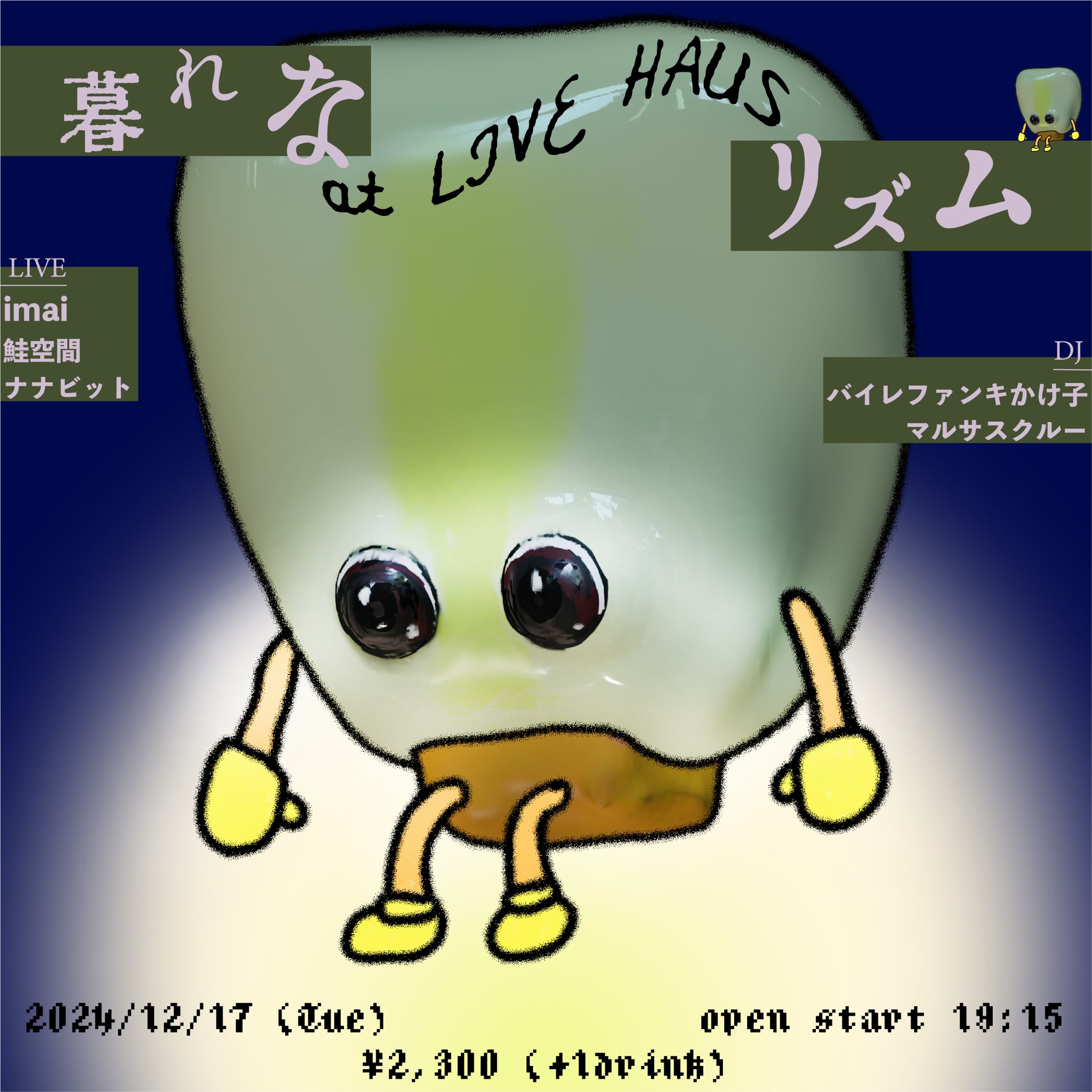 LIVE HAUS on X: 