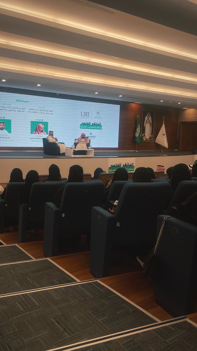 T5QLAW's tweet photo. #الملتقى_العلمي_لنظام_المعاملات_المدنية
@Saudi_SBA 
🩶💫 https://t.co/OO62m4T1Ca