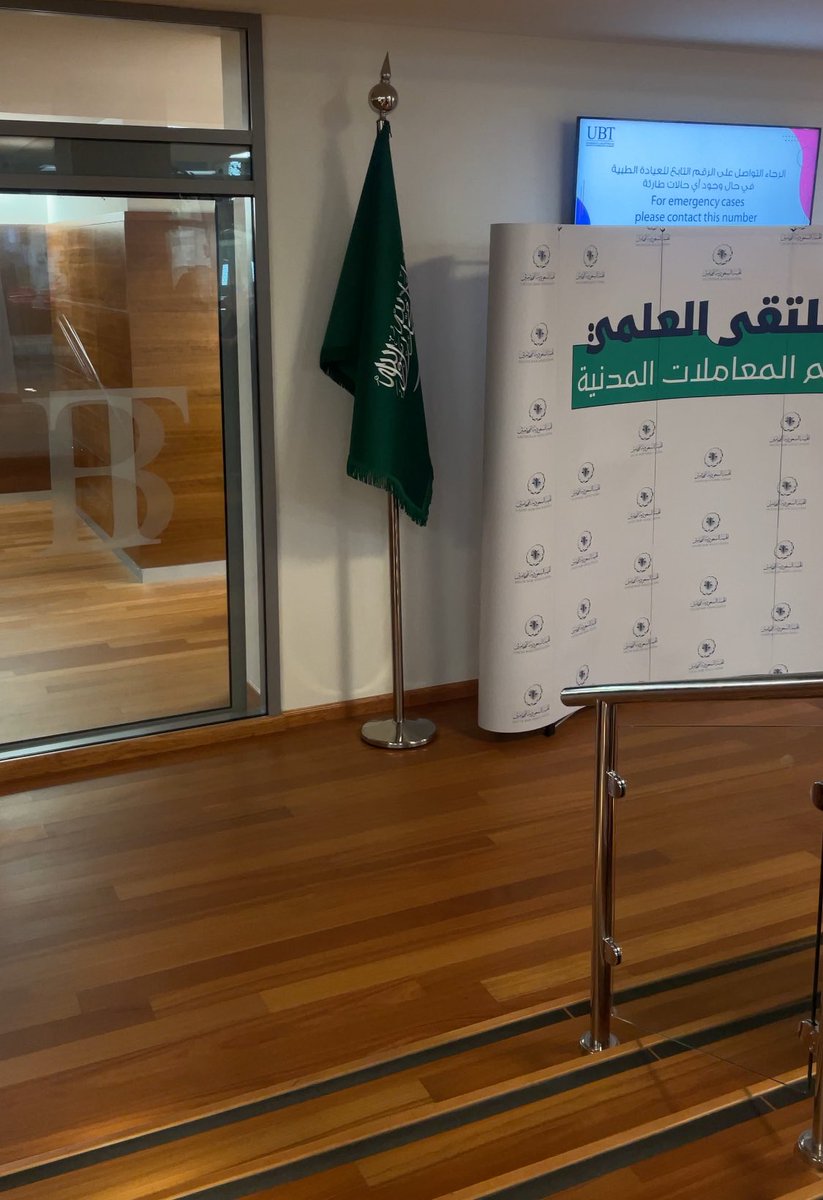T5QLAW's tweet photo. #الملتقى_العلمي_لنظام_المعاملات_المدنية
@Saudi_SBA 
🩶💫 https://t.co/OO62m4T1Ca