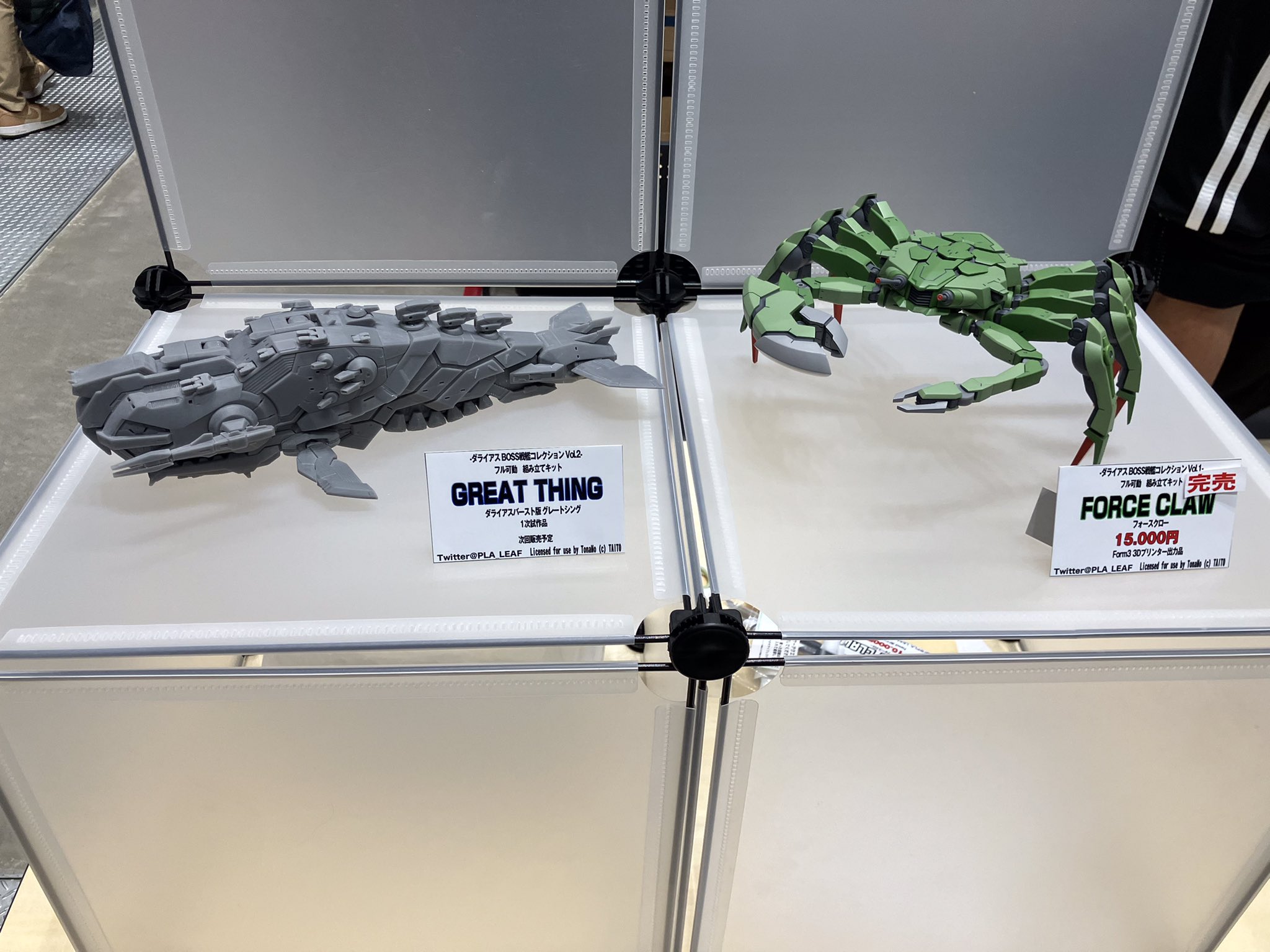 不思議の木一番上あり。 レリーフメダルコレクション未開封