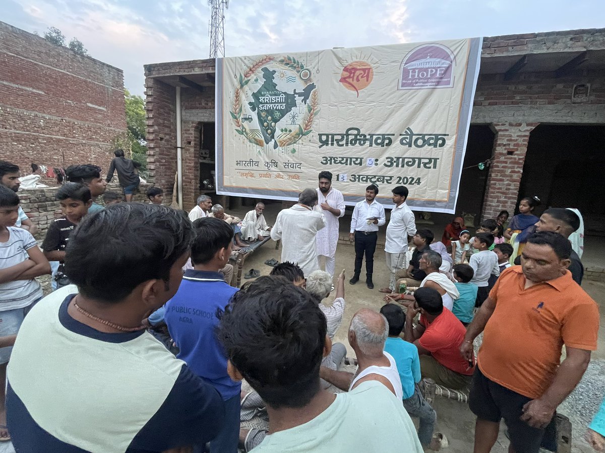 DigvijayHoPE's tweet photo. Concluded the 5th Prarambhik Baithak of #BharatiyaKrishiSamvad in Firozabad-Agra. It’s clear—our farmers need more than just support; they need resources, innovation, and collaboration. Together, we’ll build the framework that empowers them to lead India’s agricultural future. 🌾
#BharatiyaKrishiSamvad 

@myogiadityanath @kumarnandaj @ChouhanShivraj @shivprakashbjp @blsanthosh @poonam_mahajan @dr_satyapal @PMOIndia @narendramodi @JitinPrasada @MenonArvindBJP @KirenRijiju @gssjodhpur @KVSinghMPGonda