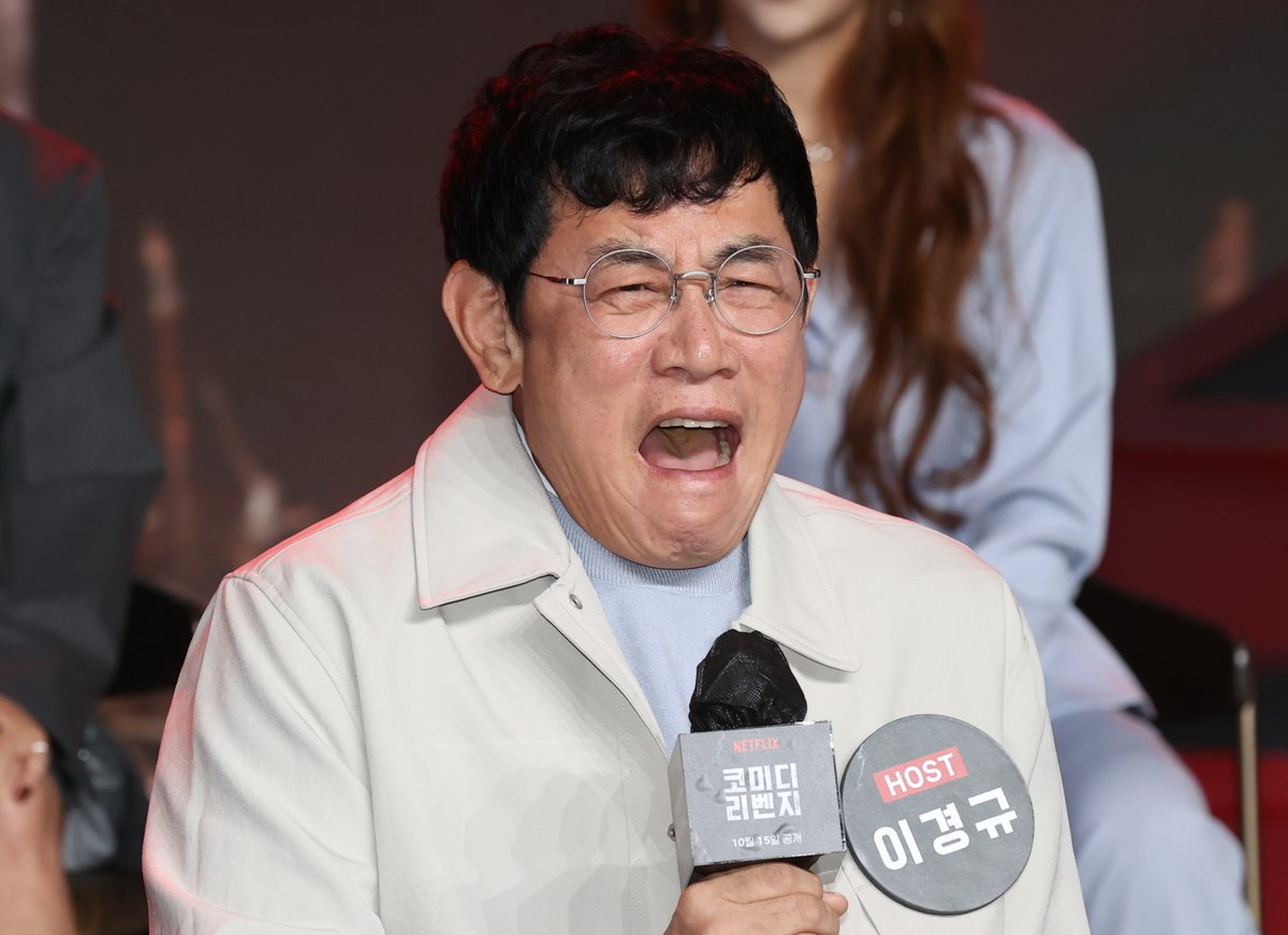 Photos from press conference of ′comedy revenge′ #코미디리벤지 #comedyrevenge #comedy_revenge #넷플릭스 #Netflix #이경규 #이창호 #엄지윤 #조훈 #신기루 #문세윤...