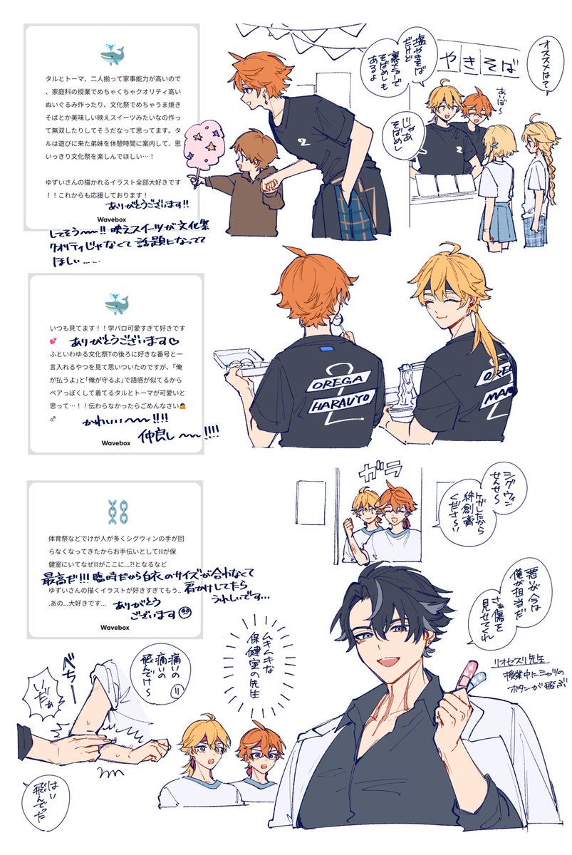 ゆひ様♡ありがとうございます♡ fancy him💜🖤💜空間がとても可愛い みんなでなると楽しかった