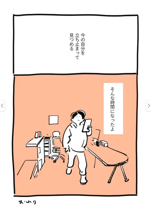 短編こちら
https://t.co/j7mmYJikeY 