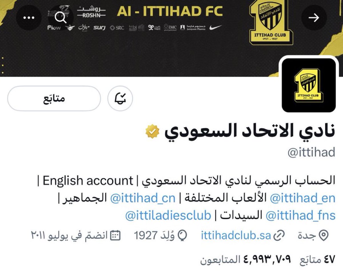 🚨🚨🚨🚨🚨🚨🚨🚨

عاجل :

يقترب حساب نادي الاتحاد العربي السعودي من الوصول الى 5,000,000 متابع على منصة X.

رتويت ومتابعة الحساب نبي يوصل الليلة 😍
<a href="/ittihad/">نادي الاتحاد السعودي</a> 

🟡⚫️🟡⚫️🟡⚫️🟡⚫️
🔥🔥🔥🔥🔥🔥🔥🔥