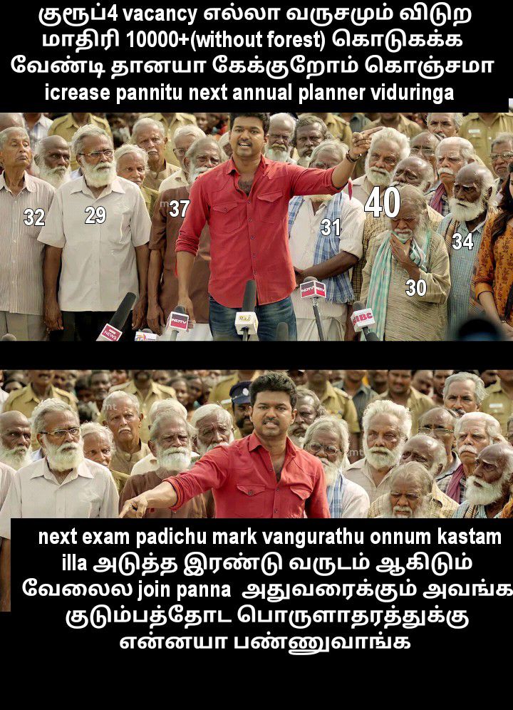 mageshyuvaraj's tweet photo. 2016-2018 group 4 vecancy 11994.        2018-2019 Group 4 Vecancy 9398.     Average=5348
2024-8932(forest சேர்த்து) 
அரசு இதை கவனத்தில் கொண்டு தக்க நடவடிக்கை எடுக்க வேண்டும். 

#increase_group4_vacancy https://t.co/gSnnQHPVw2