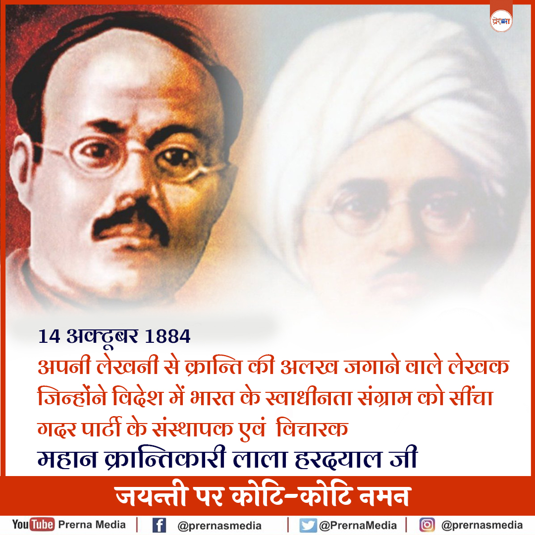 Prerna Media tweet media