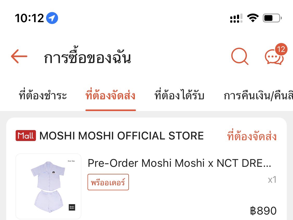 สุ่มรี แจกให้ฟลว 11/11 ไม่มีค่าส่งค้าบ 💚

ชุด Jeno (Over Size) 

#MoshiMoshixNCTDREAM