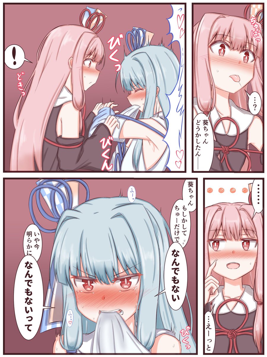 #あなたの評判良かった4選がみたい
ここ二ヶ月くらいでの絵が多かった 
