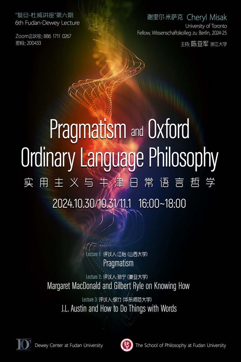 If you're in the right time zone (afternoon in China, morning in Europe, middle of the night in North America), feel free to come to my Dewey Lectures in Fudan! Zoom link top left hand corner.
