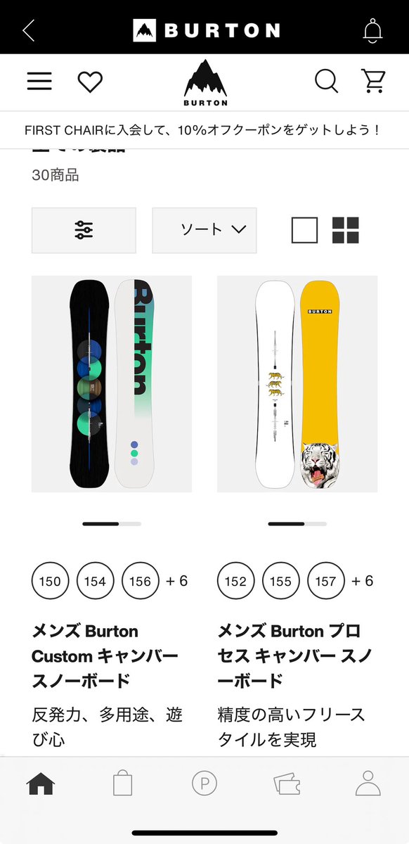 watariiiii's tweet photo. 公式ページにCustom Xのラインナップが無い…
他国に廻し過ぎて品薄(ドロップ)になったんかな?
使う予定だったのに非常に困った…
#burtonjapan
#customx https://t.co/lX8aMSmPoe