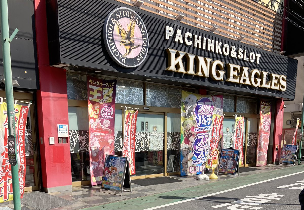 ke_autofan's tweet photo. 心残りといえば4年ほど前、
ワタシ「な」と「ゆ」がつくので
ゆなちゃん店長のマネして

「なゆちゃん店長だよォ〜🐣
ってやっていい？」

と、副店に聞いたら
「全力でやめてください」言われて
断念した事ですかな🙃

パチンコ業界
33年間ありがとう😌
全てのお客様に感謝です。 https://t.co/zUabVNozhy
