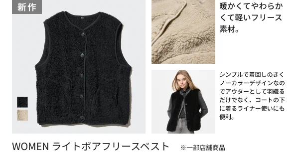 ユニクロ on X: 