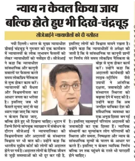 amitmaurya69K's tweet photo. 69000 शिक्षक भर्ती आरक्षण महाघोटाला हुआ उत्तर प्रदेश में योगी आदित्यनाथ ने किया पिछड़े दलित समाज के बच्चे 4 साल से सड़को पर भटक रहे हैं अब मामला सुप्रीम कोर्ट में हैं #CJIDYChandrachud  जी आपसे निवेदन हैं जल्द न्याय करें 
#69000शिक्षकभर्ती_सुप्रीमकोर्ट_मामला https://t.co/BuZpuJ5tjn