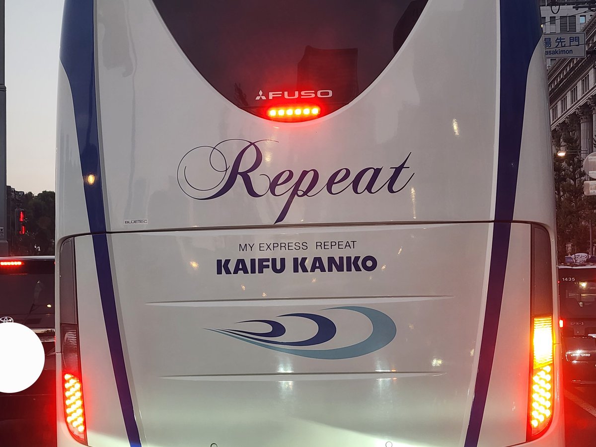 harulogo's tweet photo. Repeatの文字を左に動かしたいと思うのは、私だけでしょうか？ https://t.co/9uPWF4UcmS