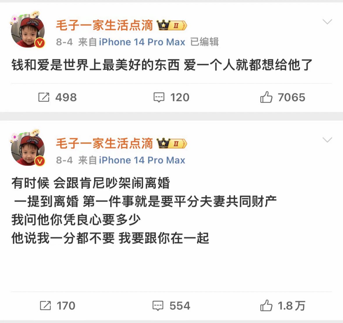 火锅蛋 tweet media