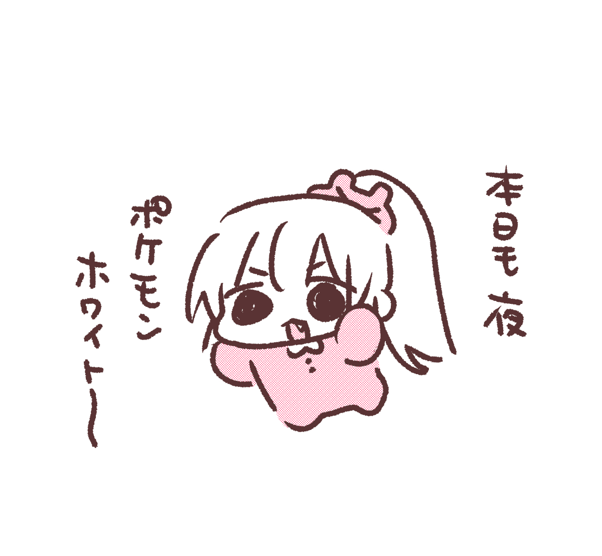 #名取がおはようする時絵がついてくる 