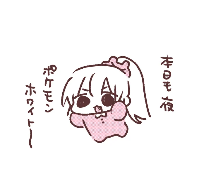 #名取がおはようする時絵がついてくる 