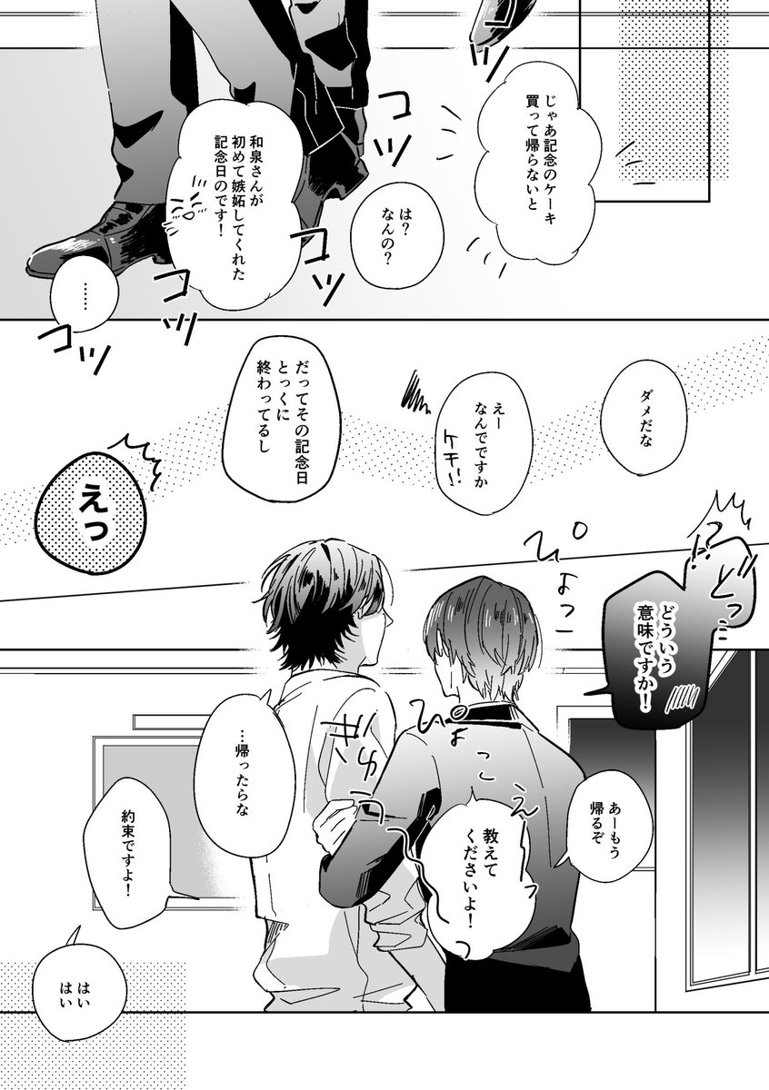 ayachi_fv's tweet photo. 3/3 https://t.co/AkKlG7Dgsp