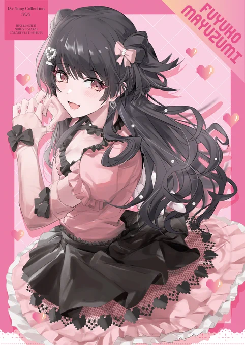 #3連休はフォロワーが増えるらしい 彼女のかわいいと格好良いを模索していますが難しいですね 