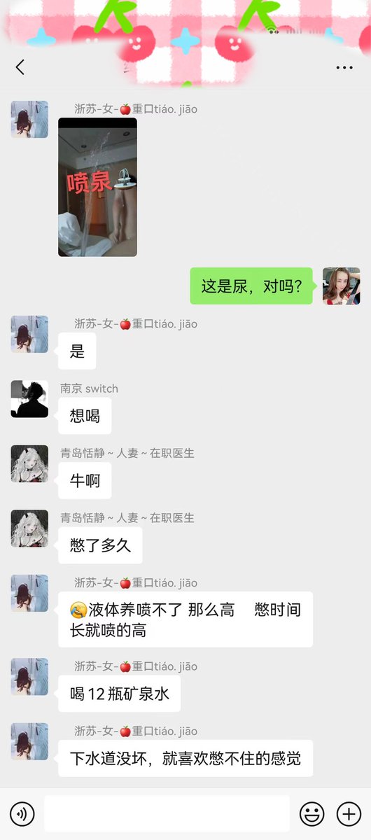 表姐群里的母狗会喷水呀😍😍😍
快点入圈进群和母狗们一起玩😍😍😍 https://t.co/I87KGsWZpF