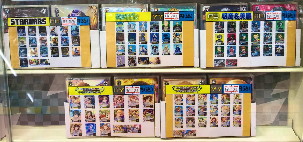 ヴァイスシュヴァルツ 販売情報】 こちらのデッキ販売中です‼️ お求め