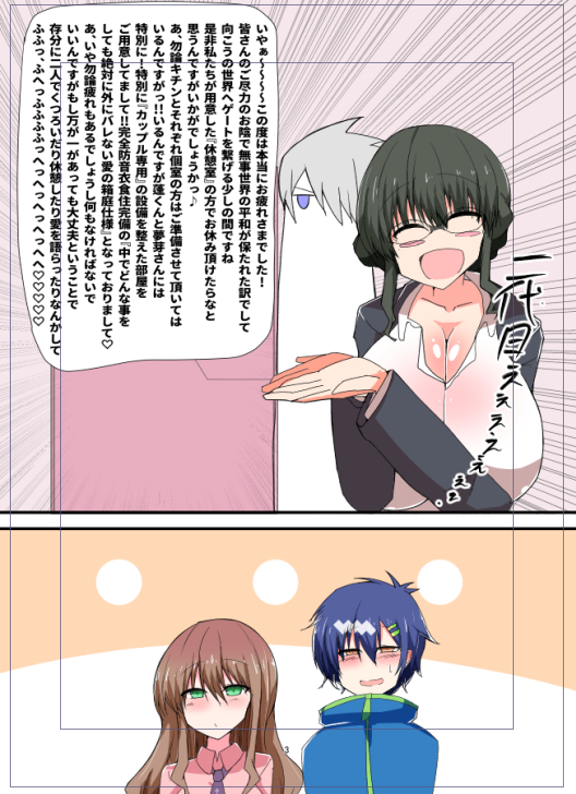 はいという訳で夏コミのよもゆめ本のBOOTH版出しました!!!!!!!!!

おまけもモリモリつけてるんでよろしければ是非お願いいたします!!!!!!!!!!!!

https://t.co/eMuVoLSwiU 