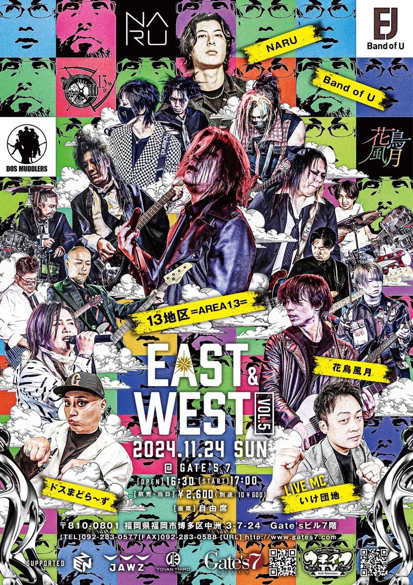 13地区=AREA 13= tweet media