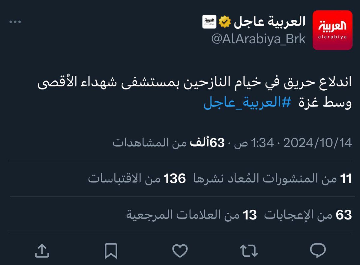 BallisticBassam's tweet photo. - #العربية لا تمثل العرب.
- #الوهابية لا تمثل الإسلام.
- #الأنظمة لا تمثل الشعوب.
هذا ما أصبح واضحًا وجليًا اليوم للشعوب العربية والمسلمة.

#تنويه:
الثلاث الركائز للسيطرة على الشعوب:
الإعلام، الدين، السلطة. https://t.co/IHnUhsdH8N
