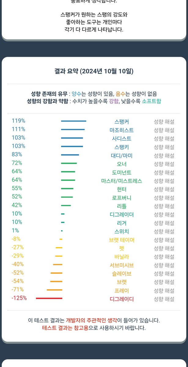 제이 tweet media
