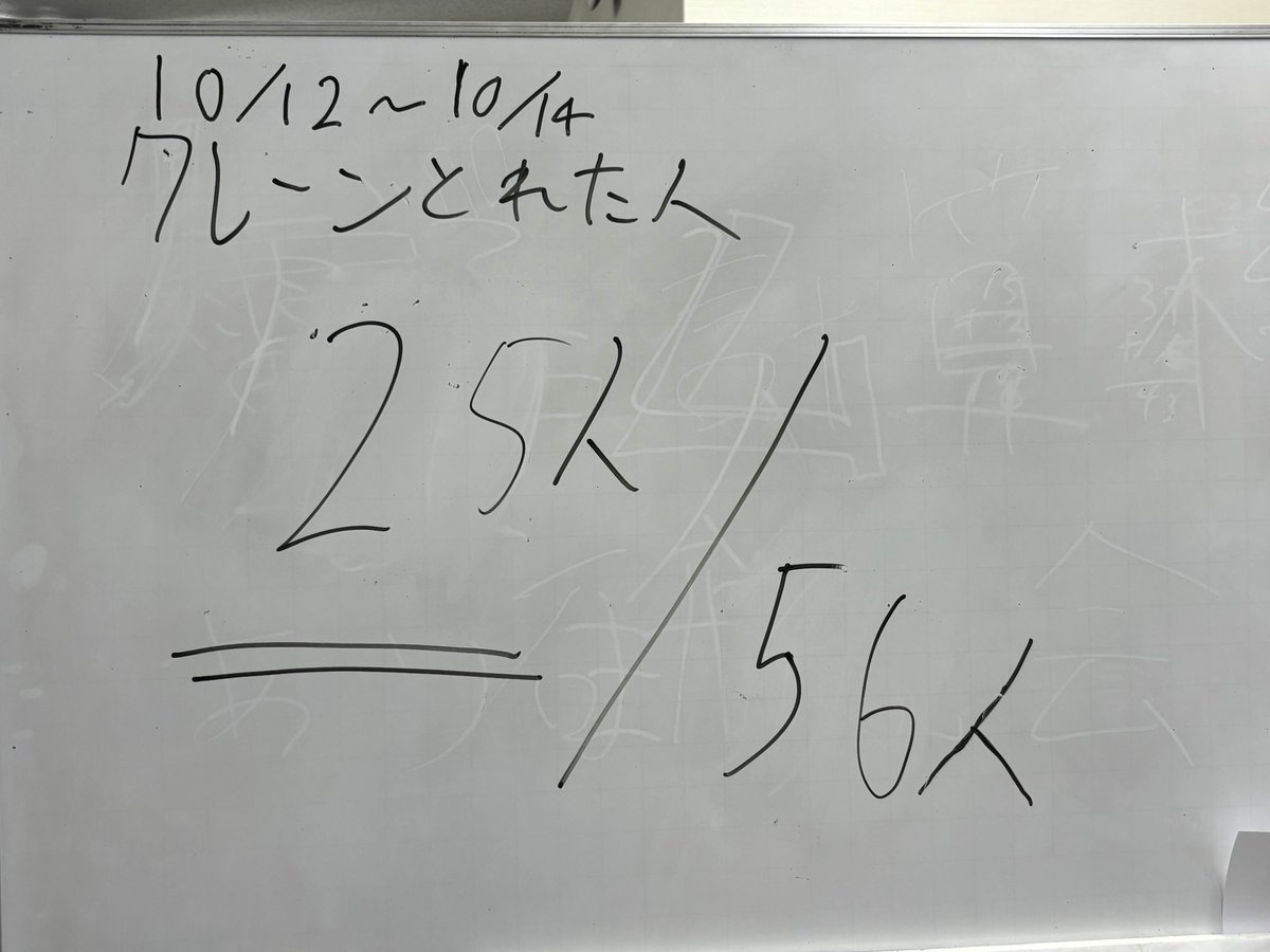 本日も電算研の展示を行っています。
仮想クレーンゲームで景品を取れた人は現在約4割います。ぜひチャレンジしに来てください！