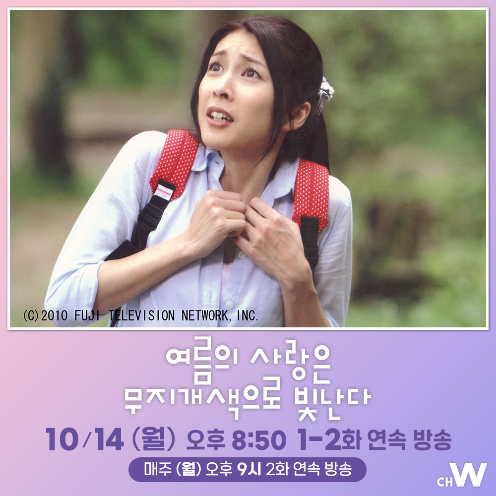 아버지가 유명 배우인 탓에 컴플렉스를 가지고 있는 인기 없는 2세 배우와 연상의 여인과의 사랑을 그린 러브스토리 마츠모토 준, 다케우치 유코의...