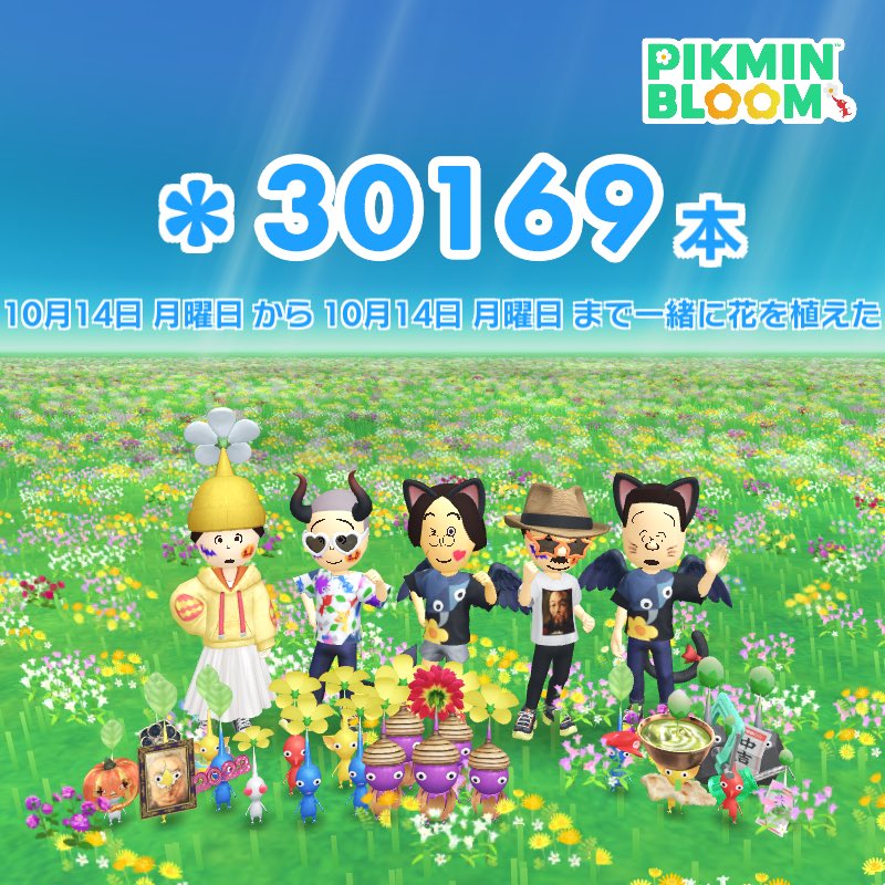 yuzuchi_0610's tweet photo. 朝9時くらいに終了‼️
マスオさんとペアルック笑
みんなありがと〜♡♡
 #picminbloom 
 #ピクミンブルーム https://t.co/L8uFiMmOgC
