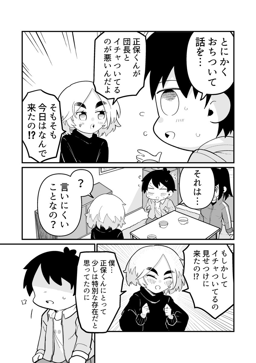 2/3 