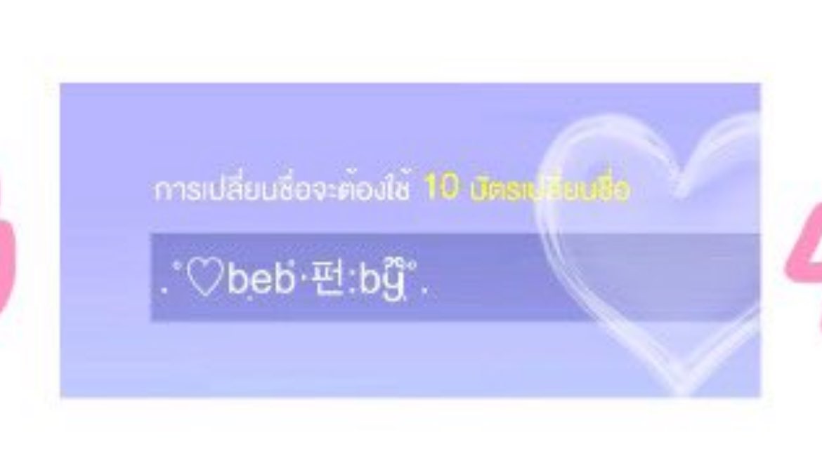 lyn ♡펀𓈒nie tweet media