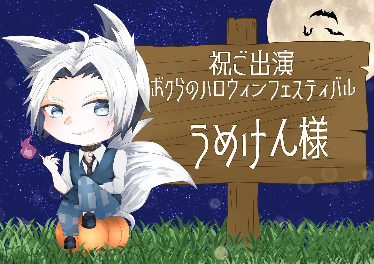 うめけん うめけん🥛 (@umekenpp) / X