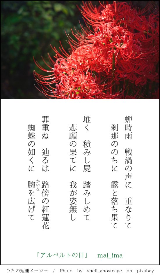 幻想水滸伝3のコートの男こと、アルベルト・シルバーバーグをよろしくお願いします！(使い回しです)
#幻水総選挙運動